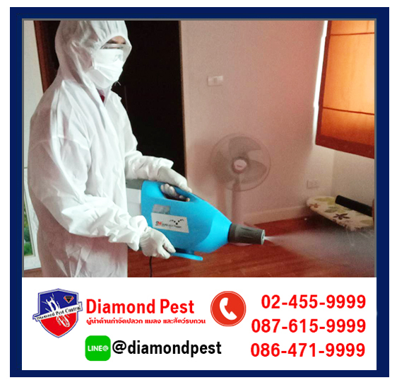diamondpest