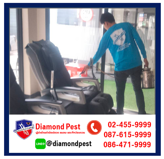 diamondpest